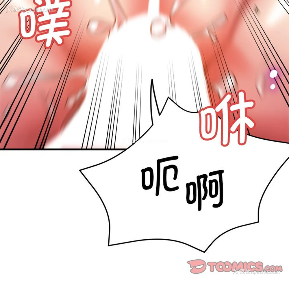 39P - 瑜珈初体验