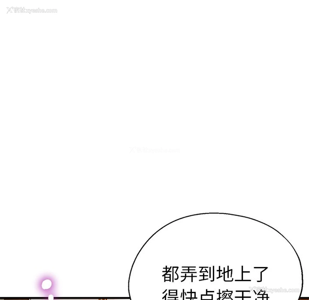 40P - 瑜珈初体验