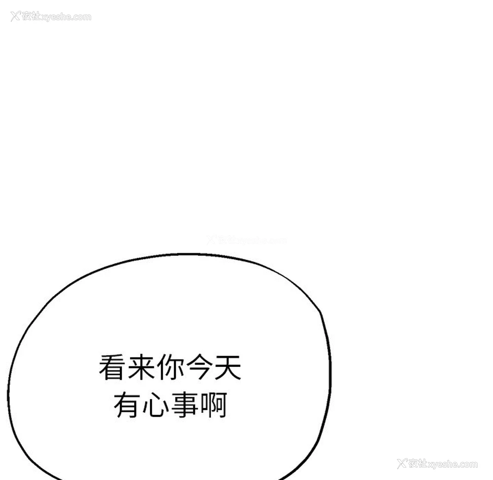 43P - 瑜珈初体验