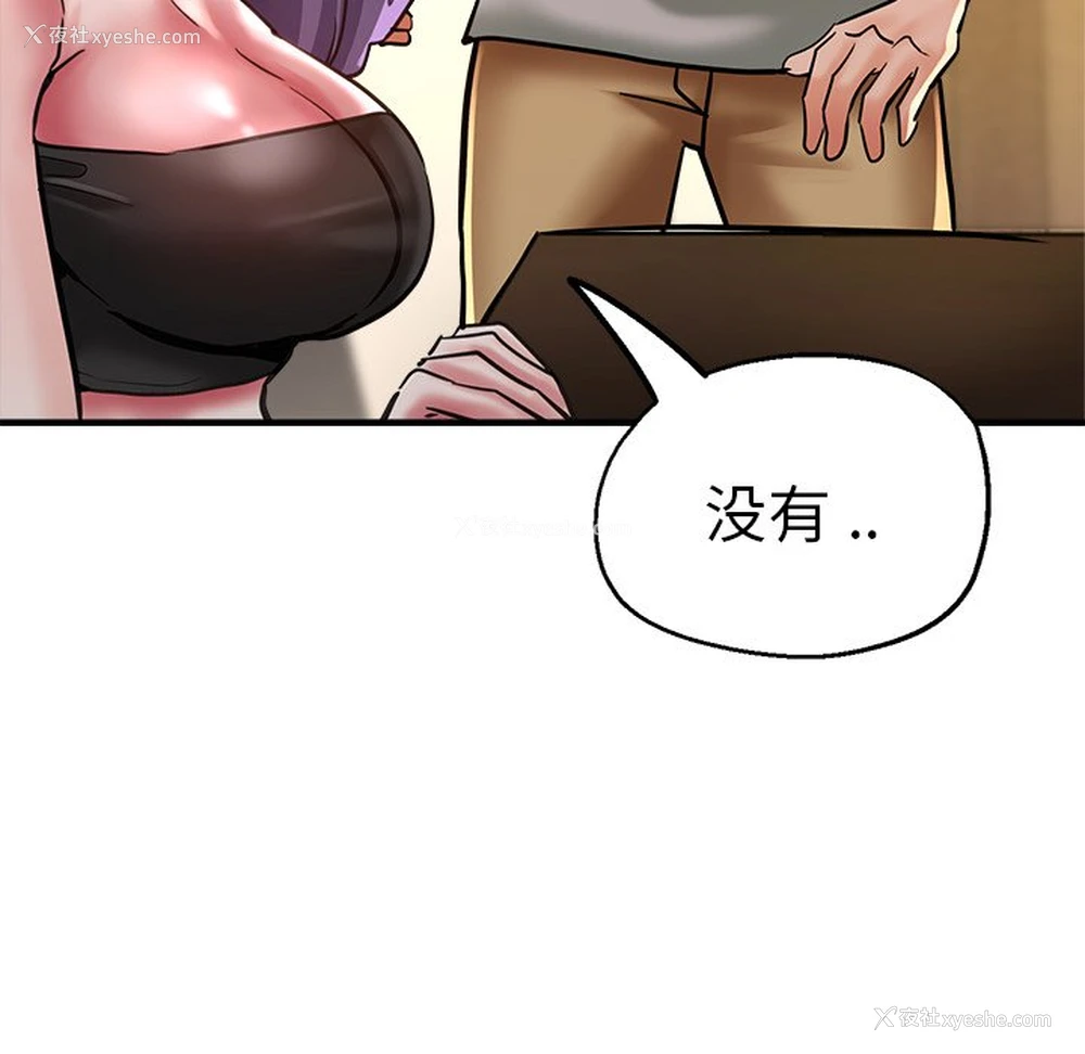 45P - 瑜珈初体验