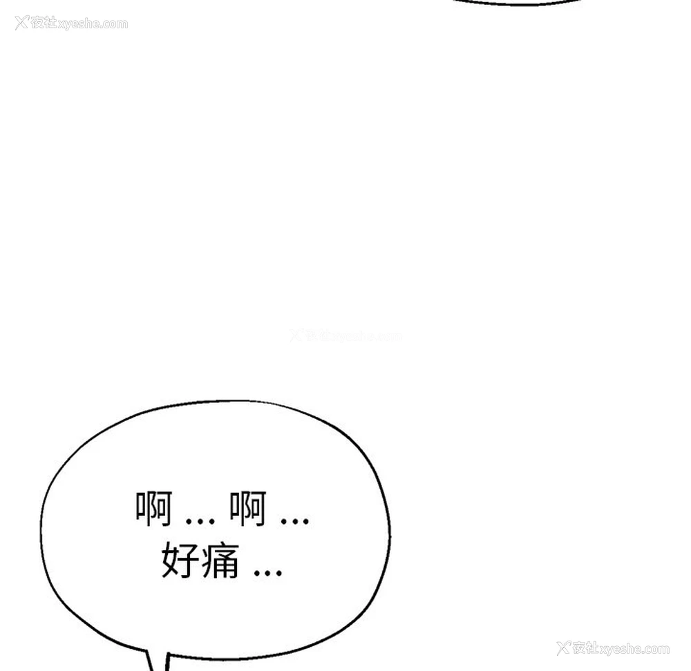 48P - 瑜珈初体验