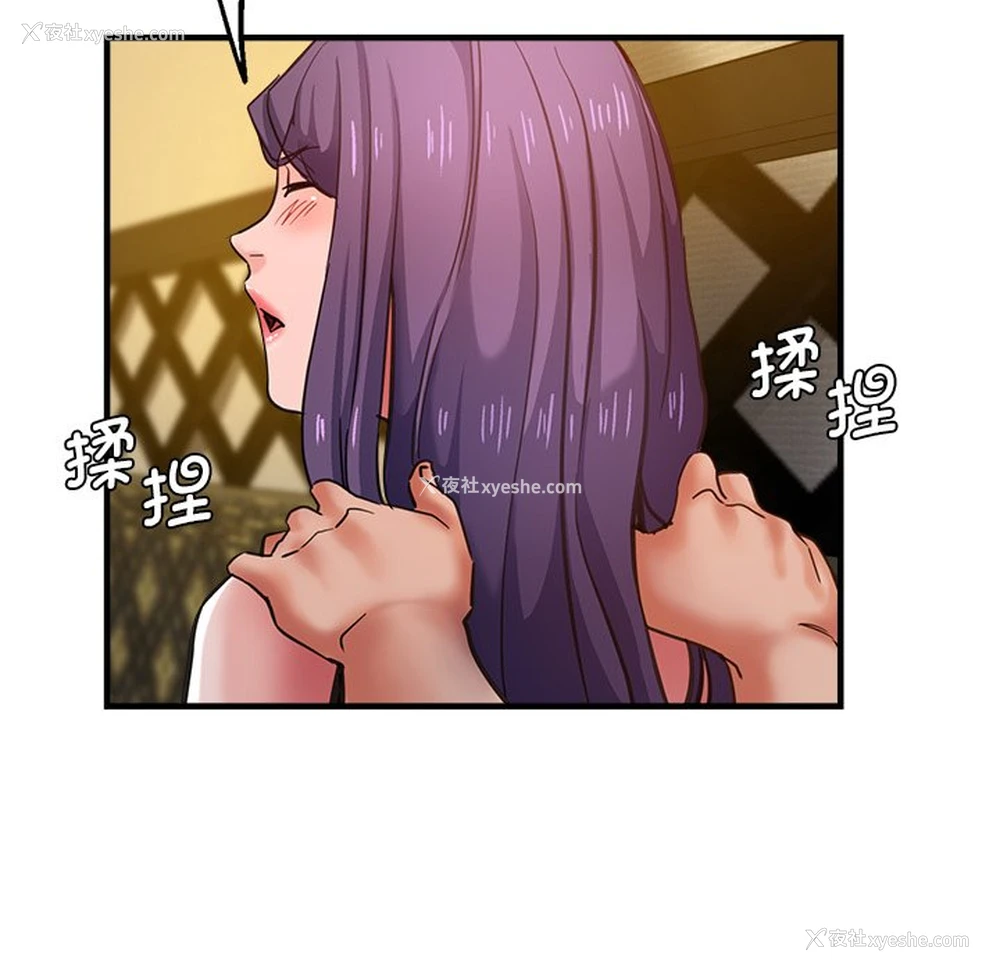 49P - 瑜珈初体验