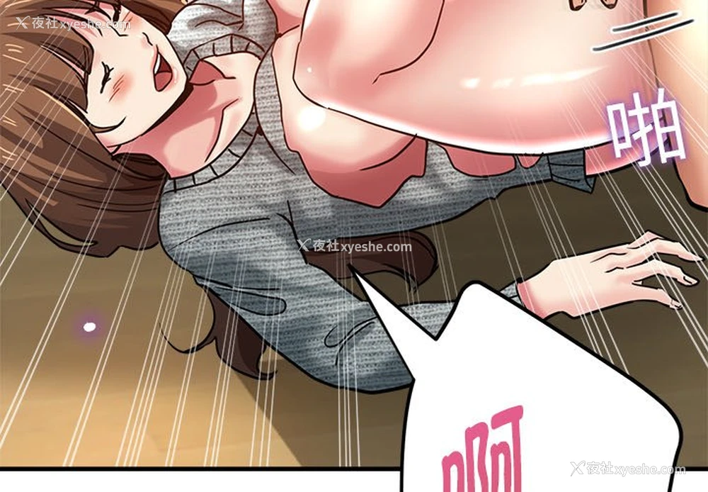 4P - 瑜珈初体验