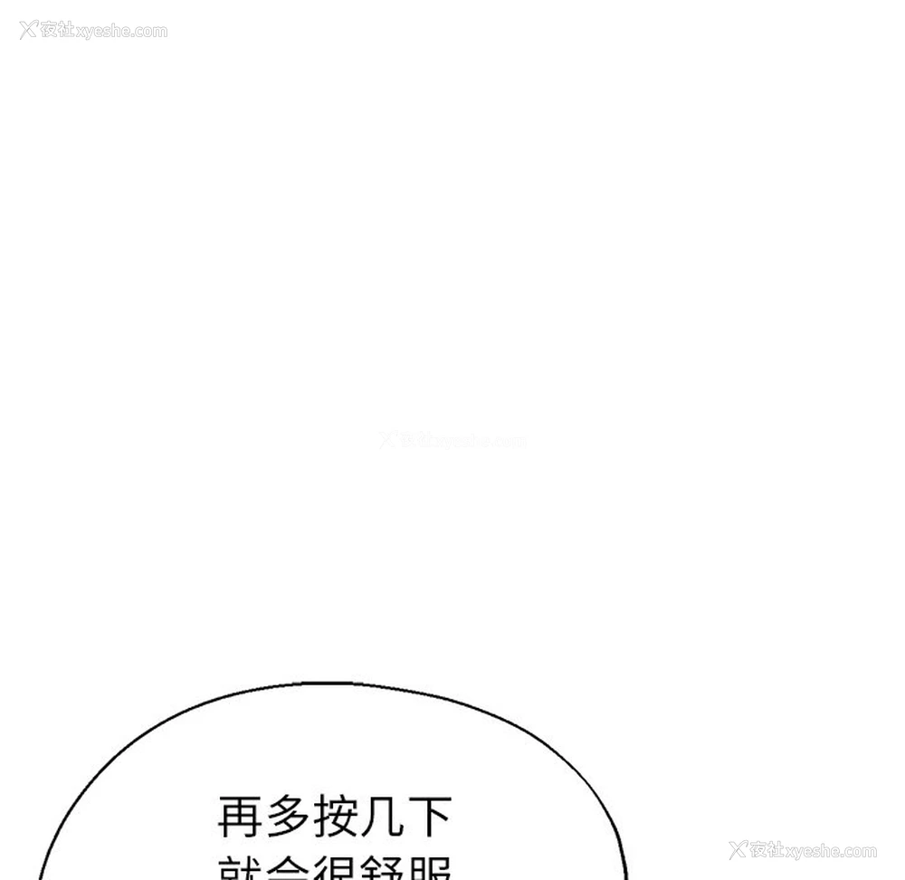 50P - 瑜珈初体验