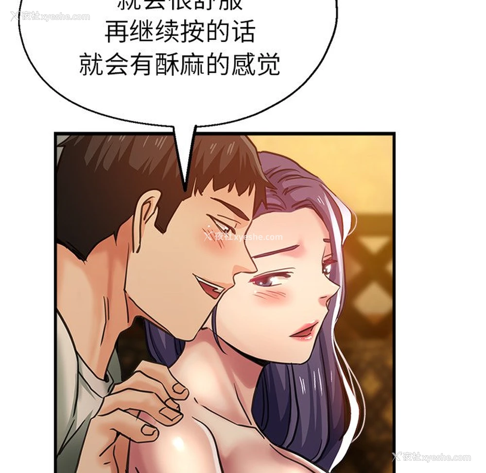 51P - 瑜珈初体验