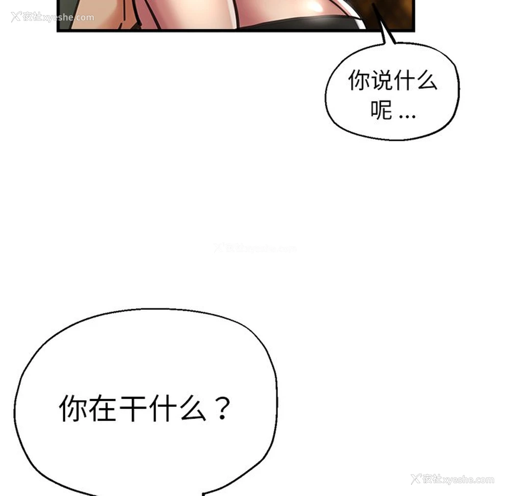 52P - 瑜珈初体验