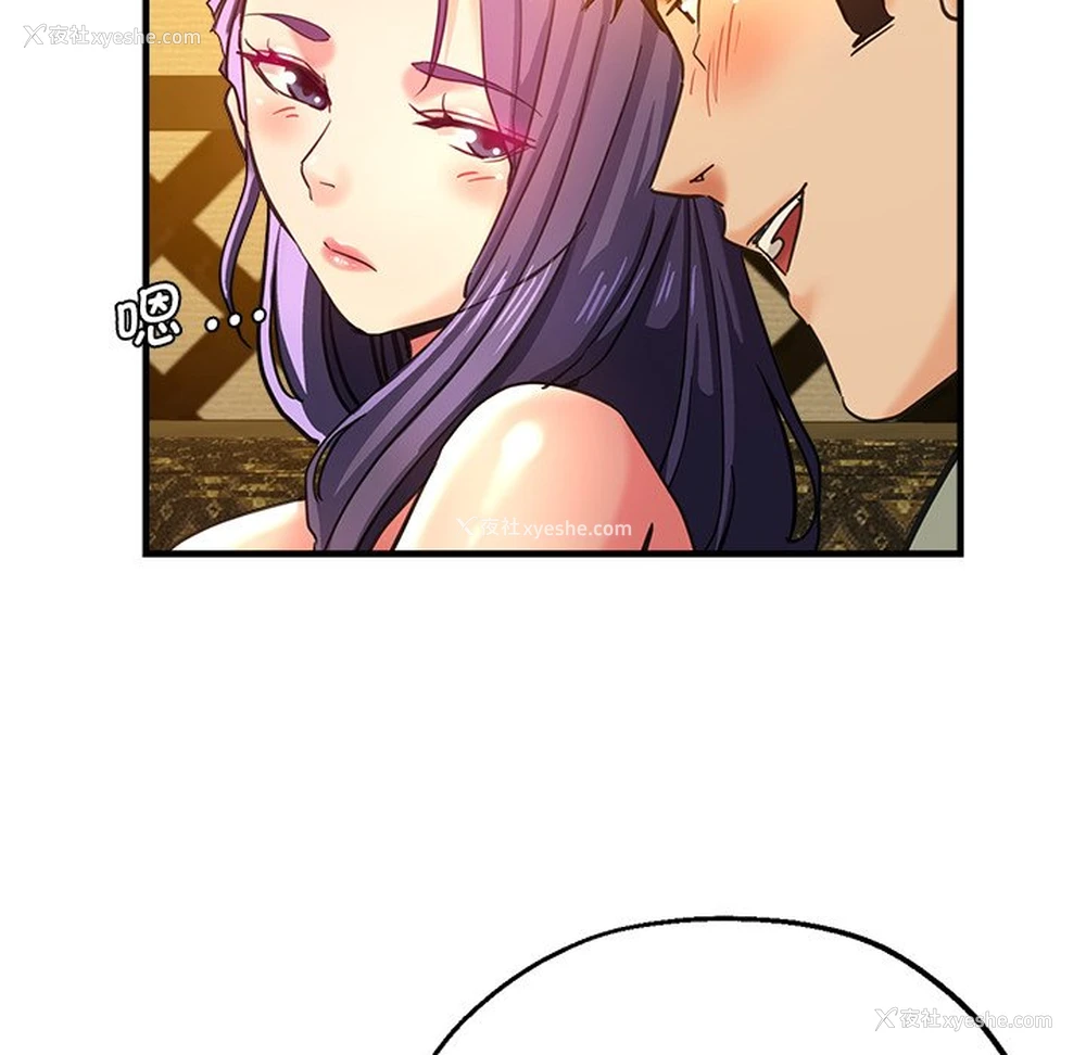 61P - 瑜珈初体验