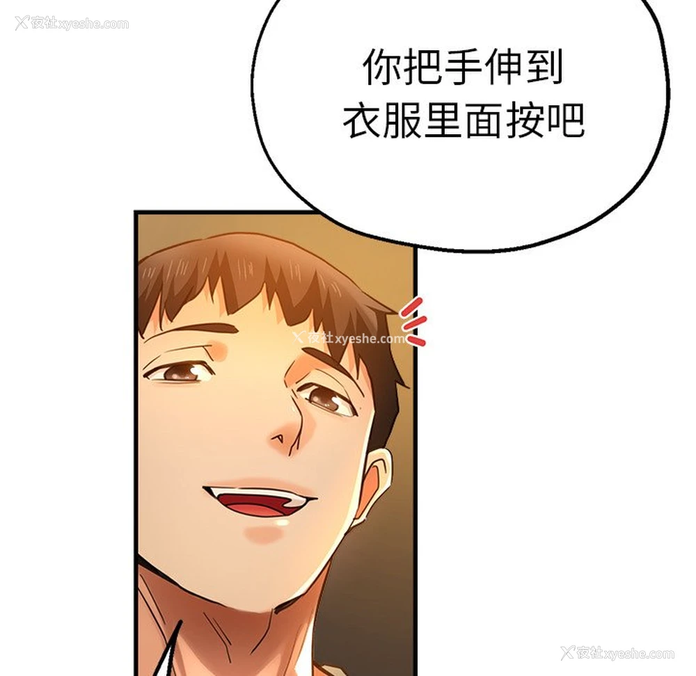 62P - 瑜珈初体验
