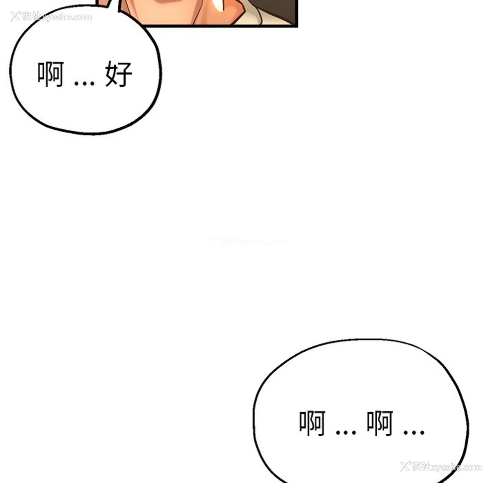 63P - 瑜珈初体验