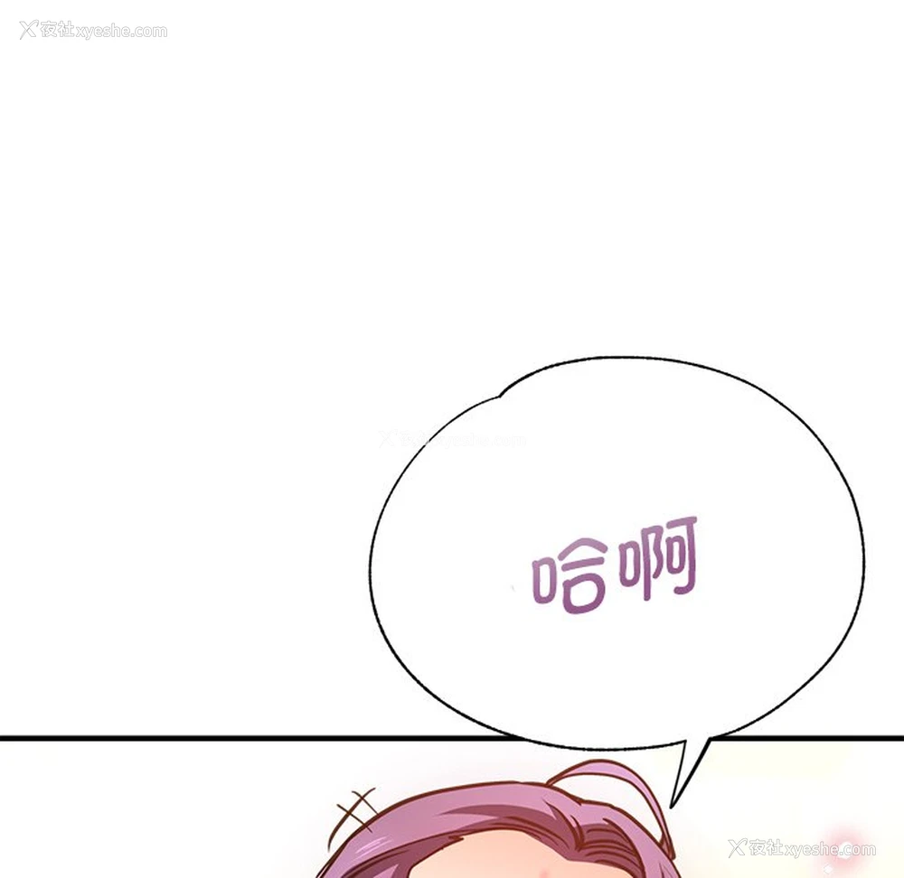 75P - 瑜珈初体验
