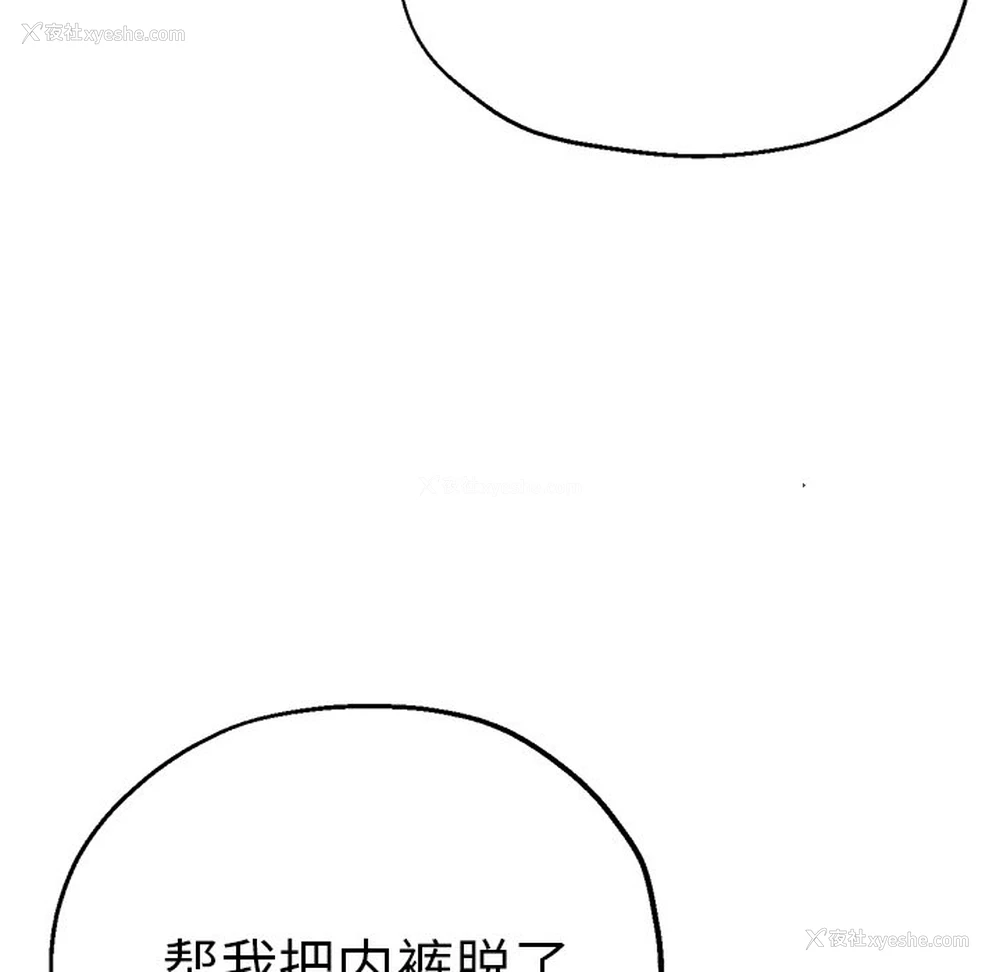 80P - 瑜珈初体验