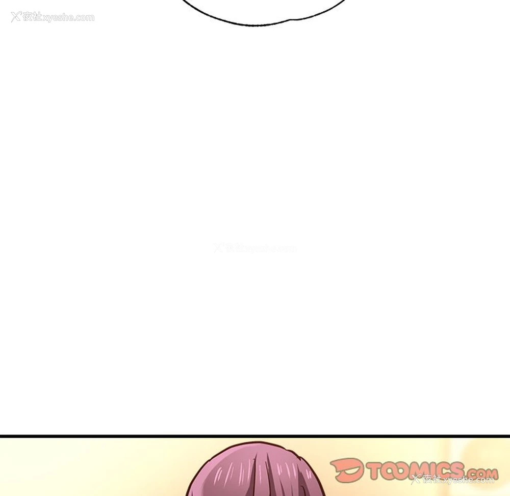 83P - 瑜珈初体验