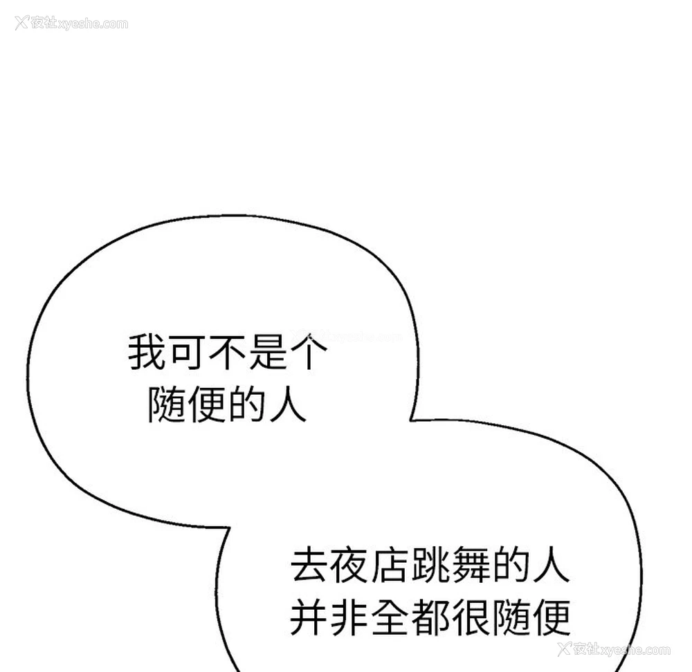 86P - 瑜珈初体验