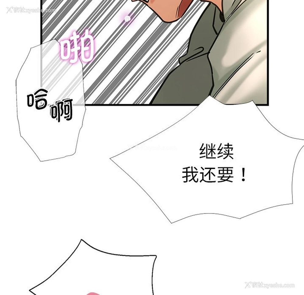 94P - 瑜珈初体验