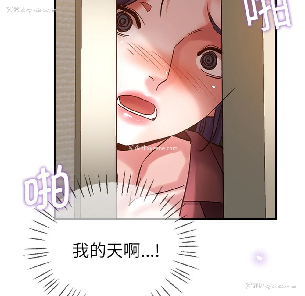 9P - 瑜珈初体验