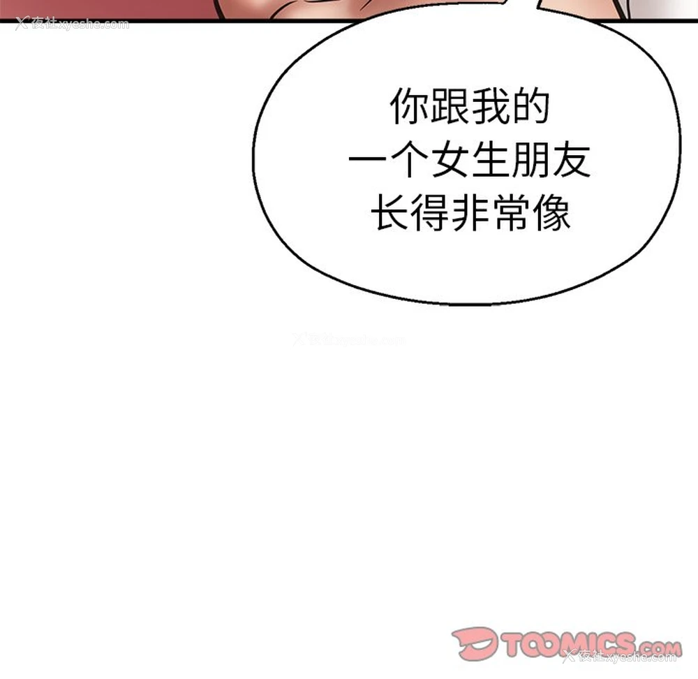 101P - 瑜珈初体验