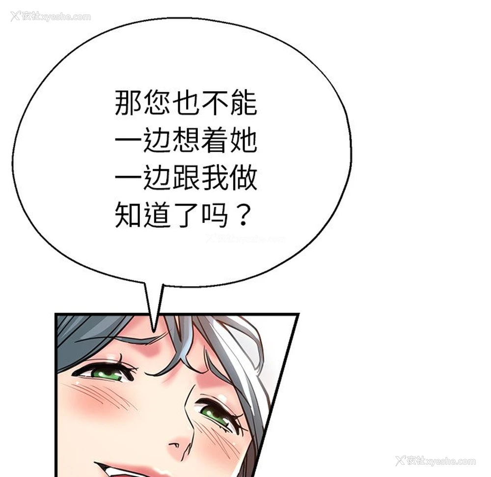 102P - 瑜珈初体验