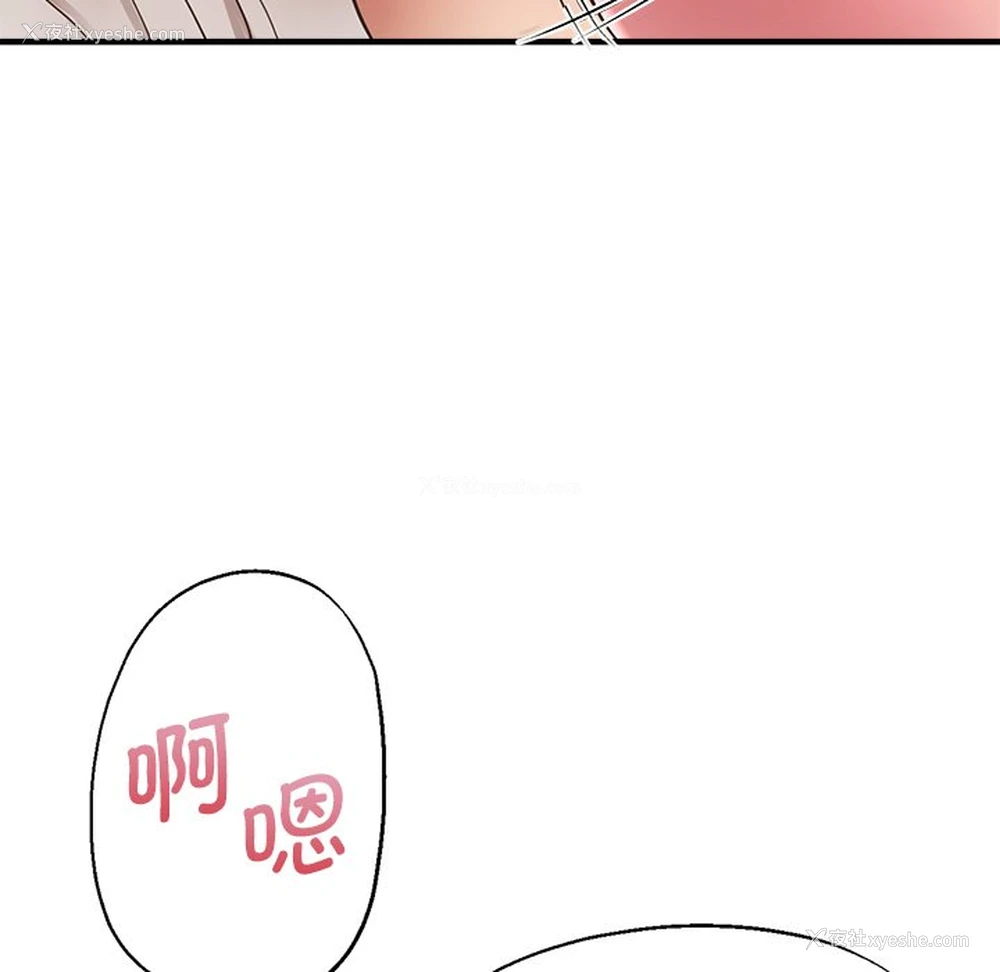 106P - 瑜珈初体验