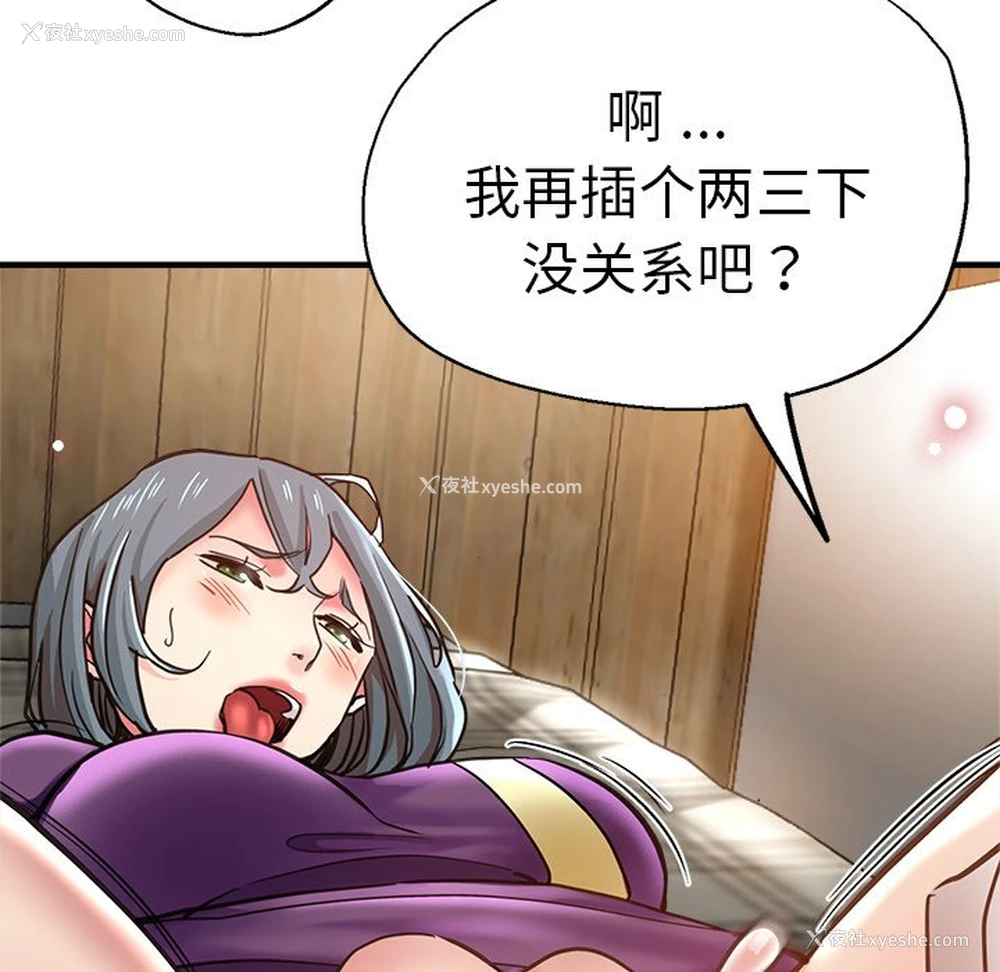 107P - 瑜珈初体验