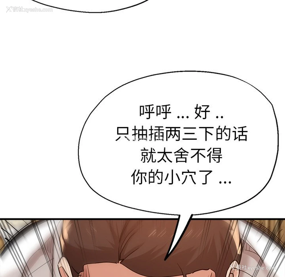 109P - 瑜珈初体验