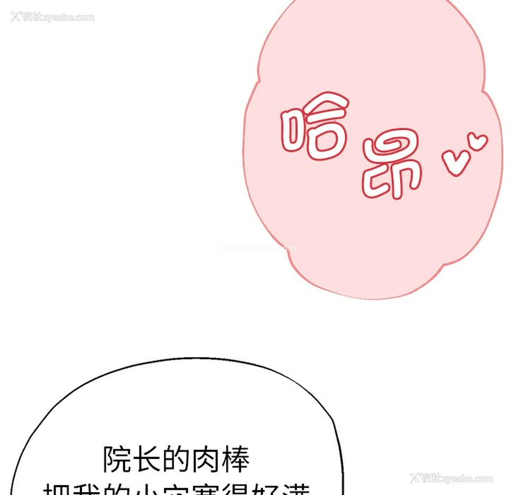 112P - 瑜珈初体验