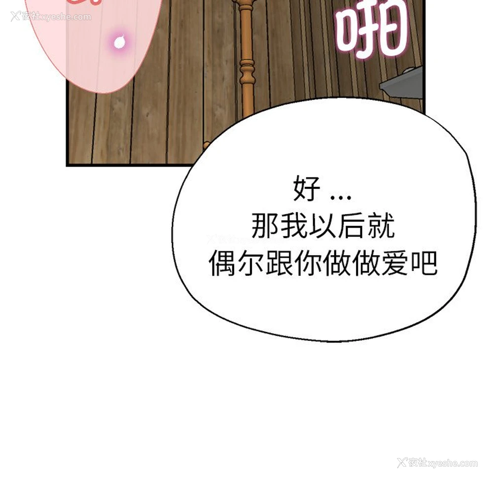 114P - 瑜珈初体验