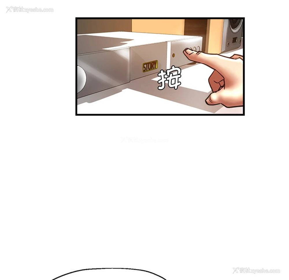 117P - 瑜珈初体验