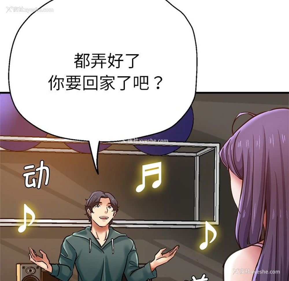 118P - 瑜珈初体验