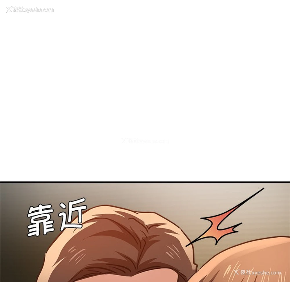 11P - 瑜珈初体验
