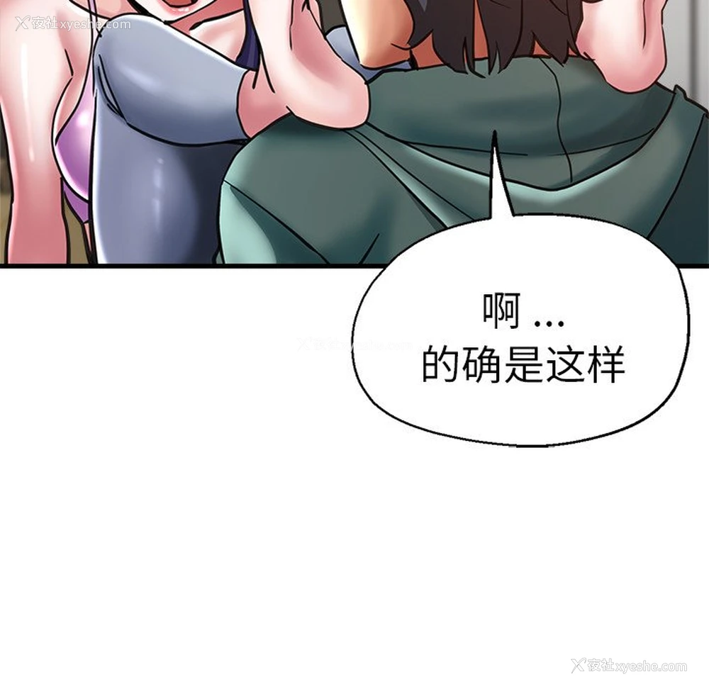 126P - 瑜珈初体验
