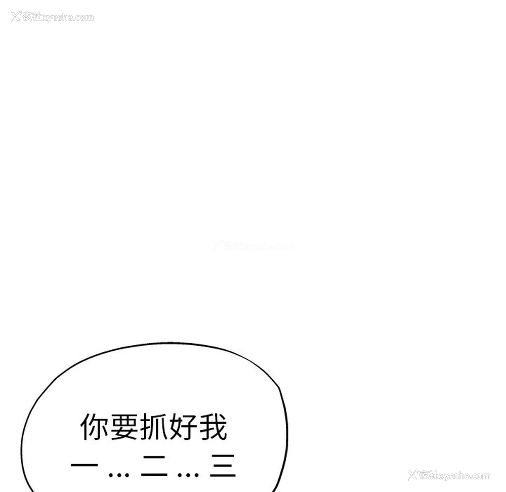 127P - 瑜珈初体验
