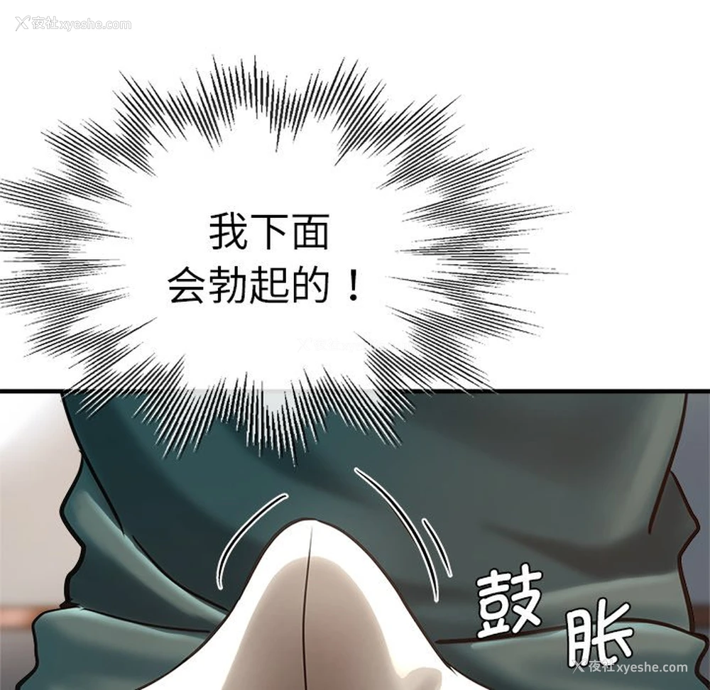 132P - 瑜珈初体验
