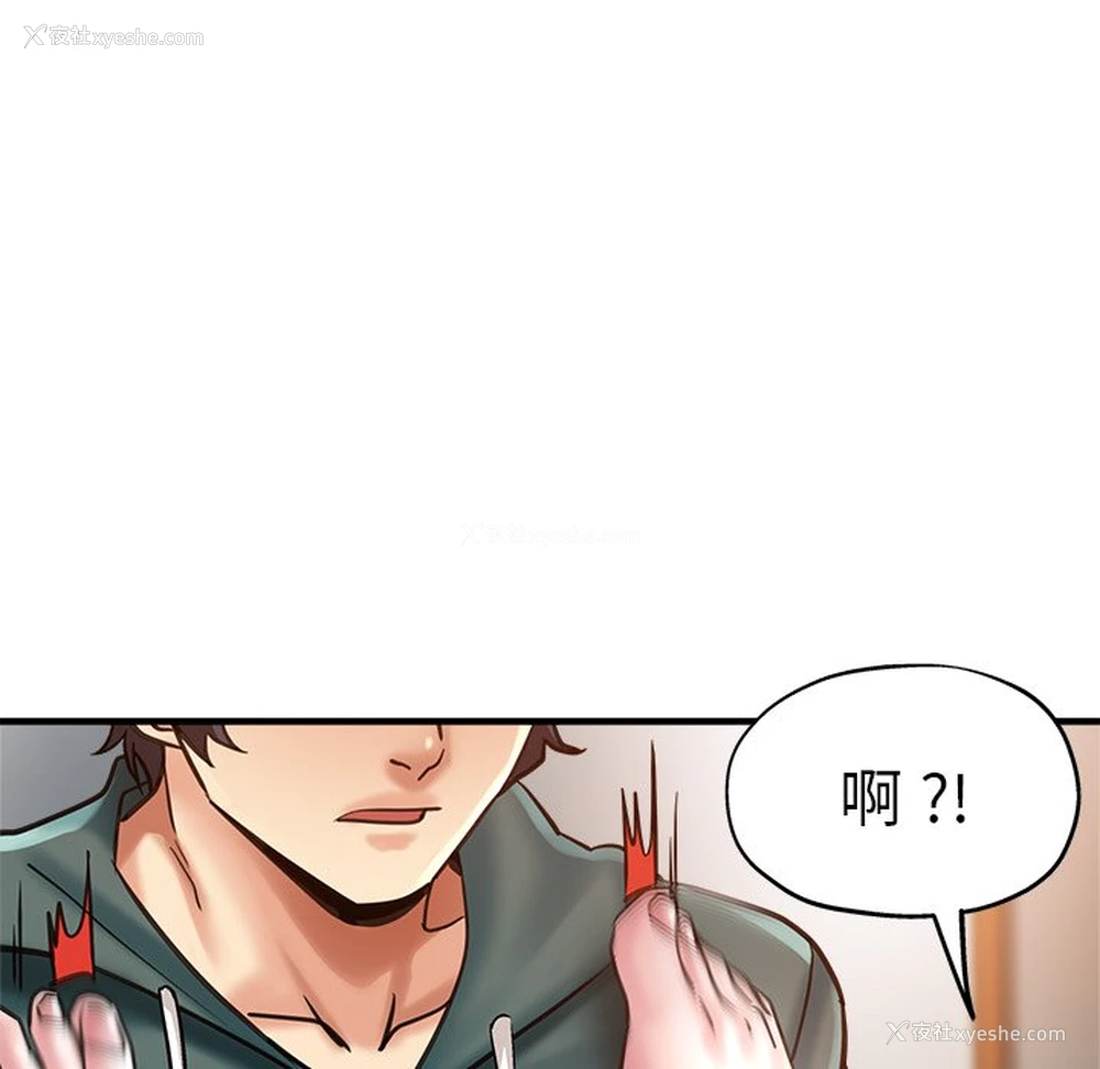 134P - 瑜珈初体验