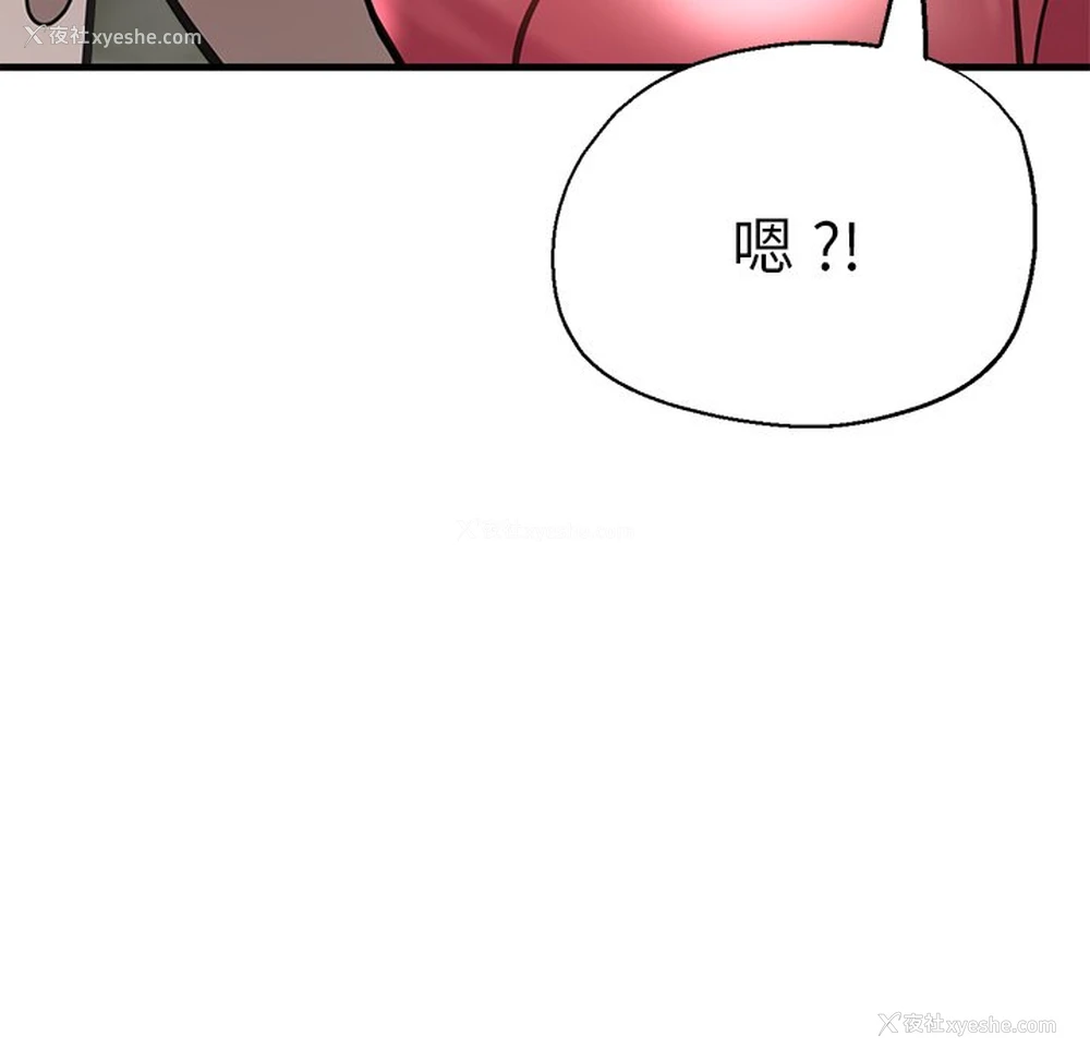 13P - 瑜珈初体验