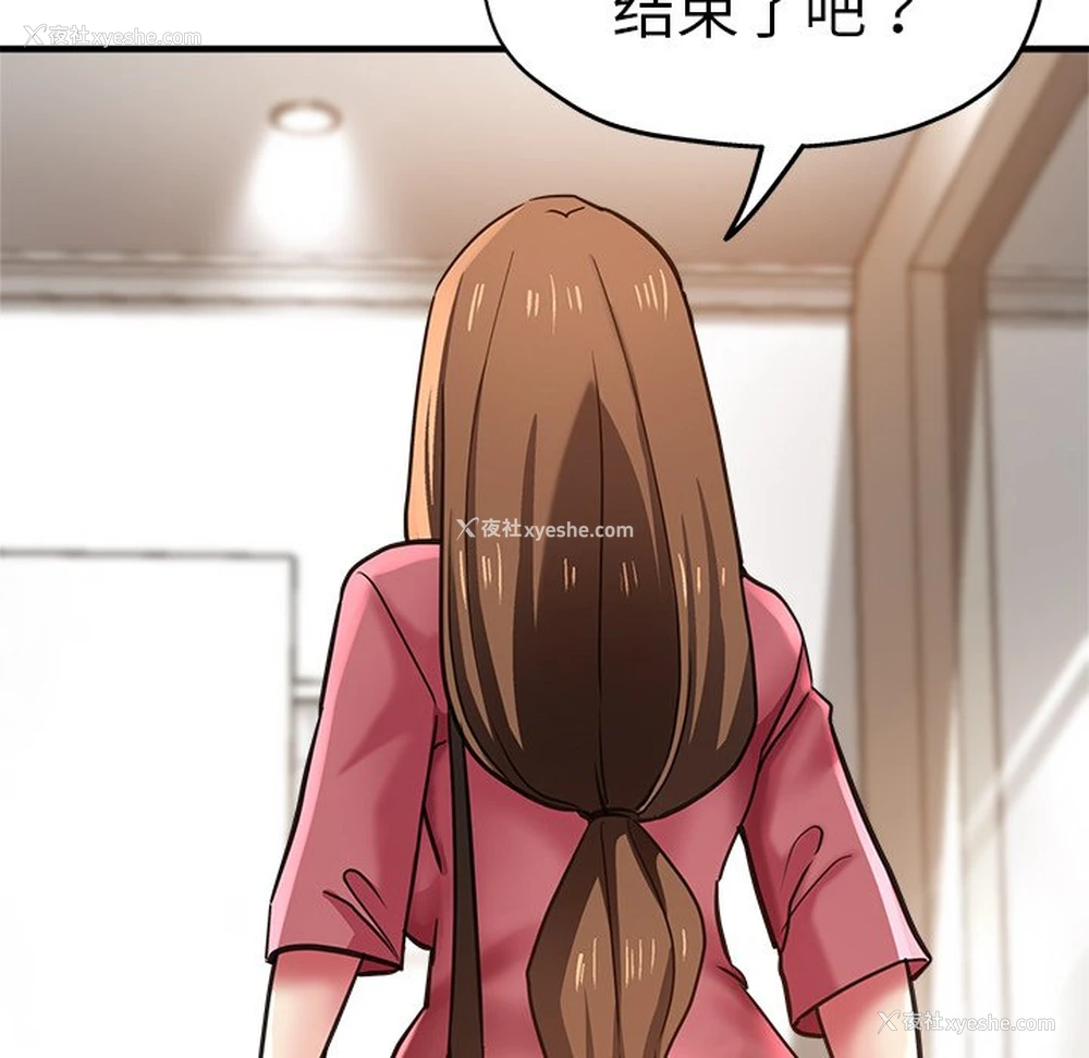 144P - 瑜珈初体验