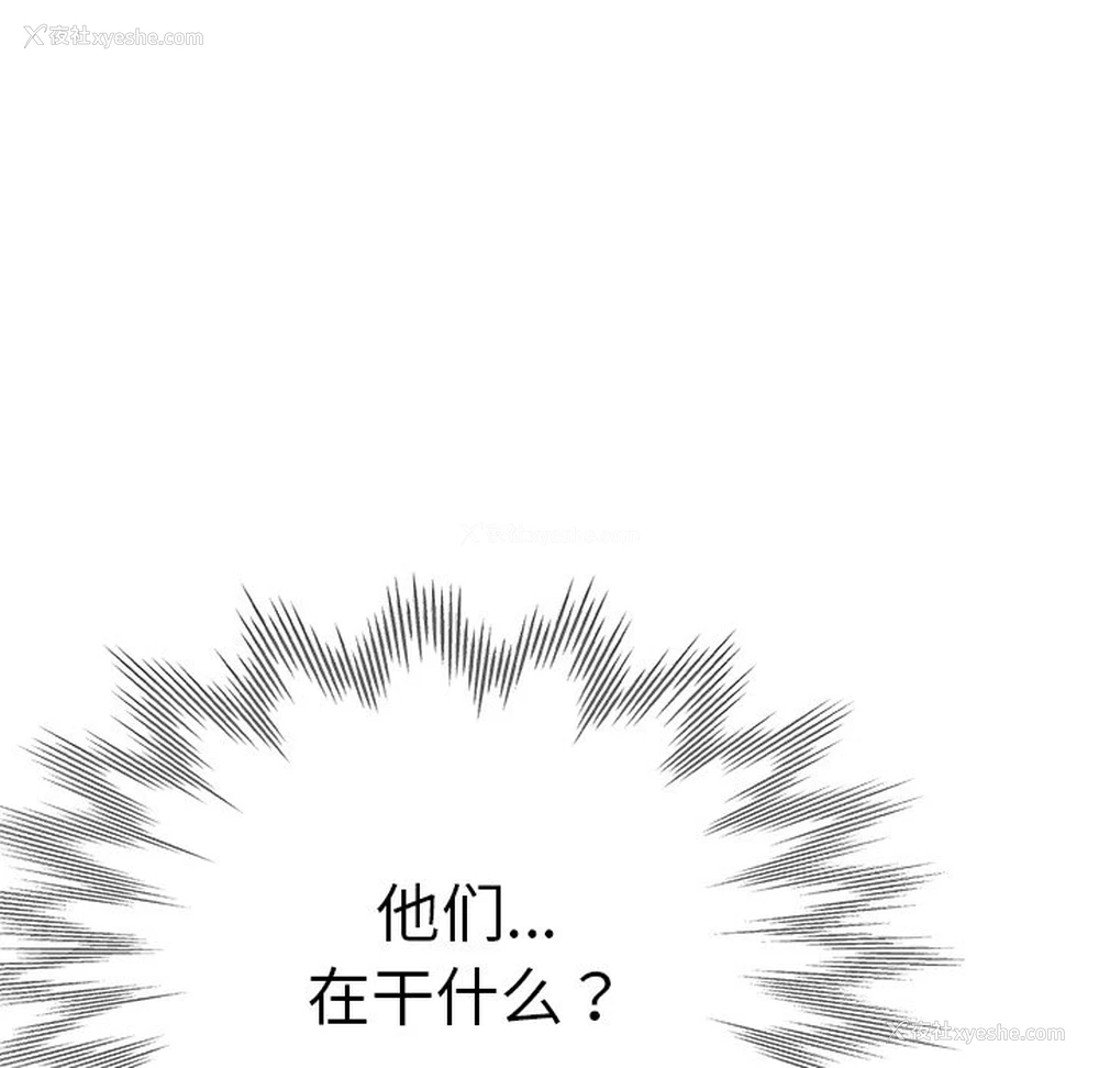 150P - 瑜珈初体验