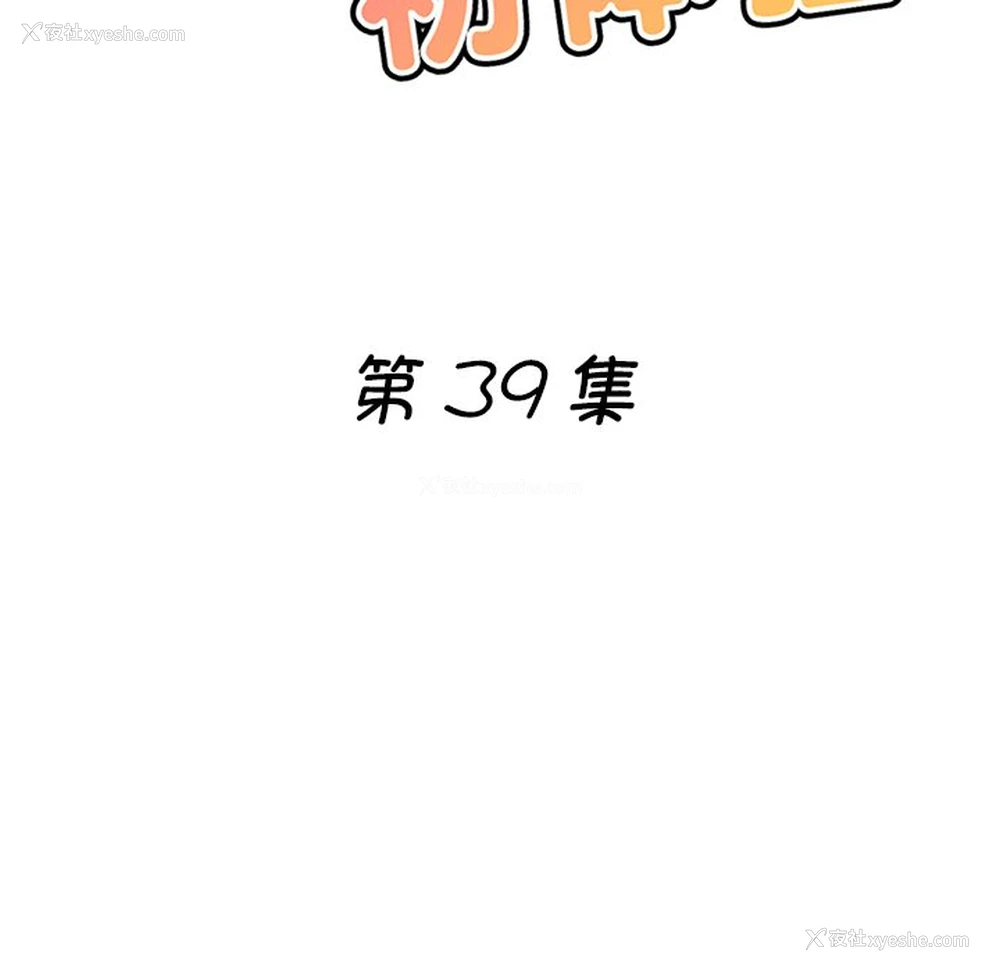 16P - 瑜珈初体验