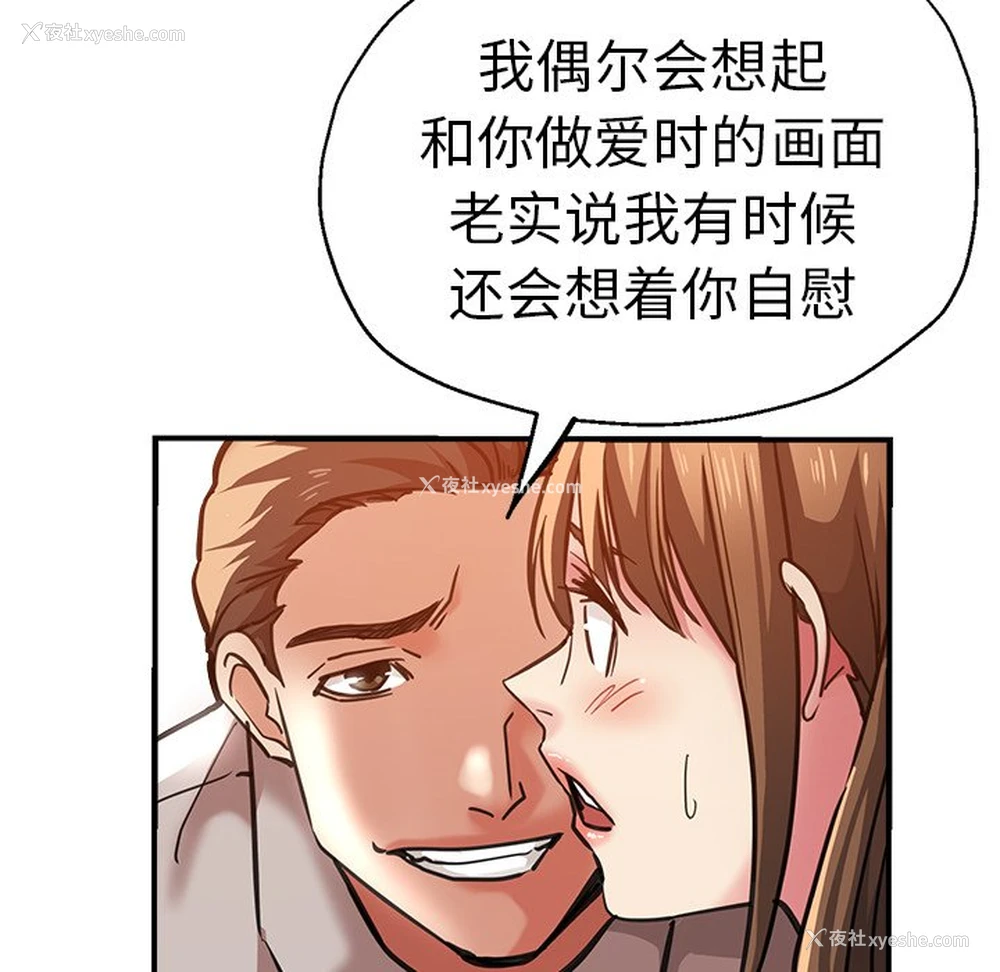 19P - 瑜珈初体验