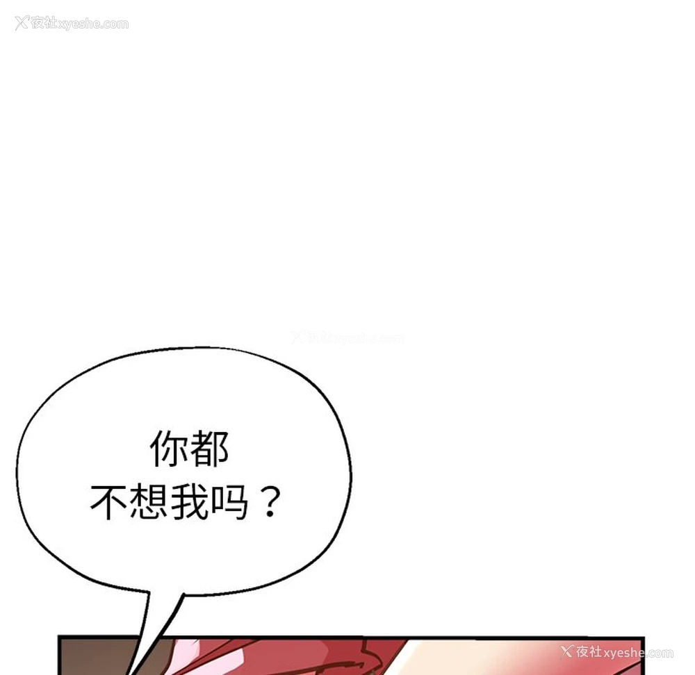 23P - 瑜珈初体验