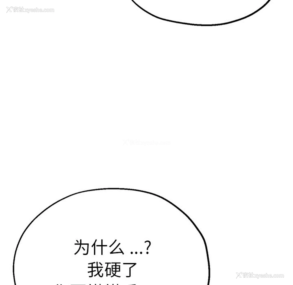 25P - 瑜珈初体验