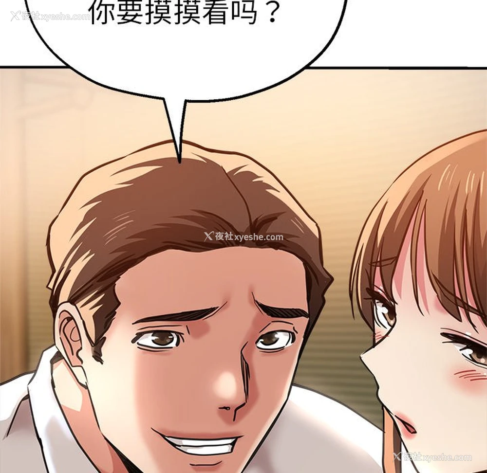 26P - 瑜珈初体验