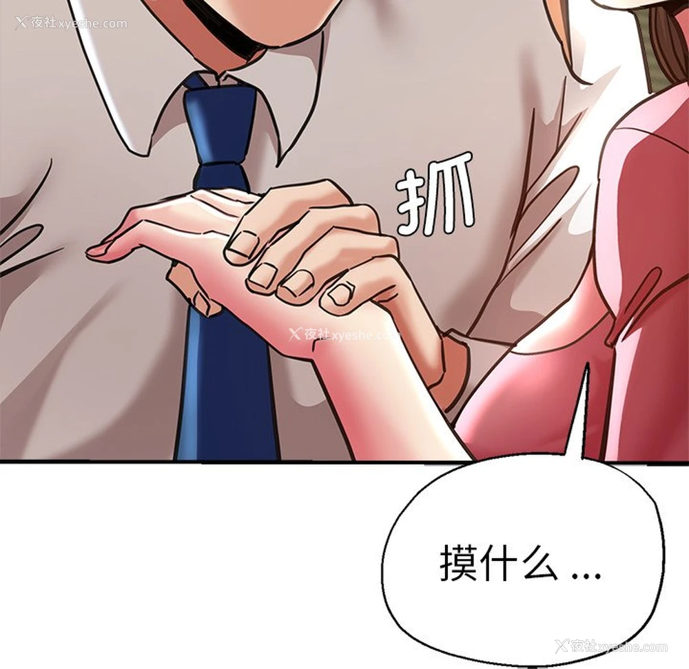 27P - 瑜珈初体验