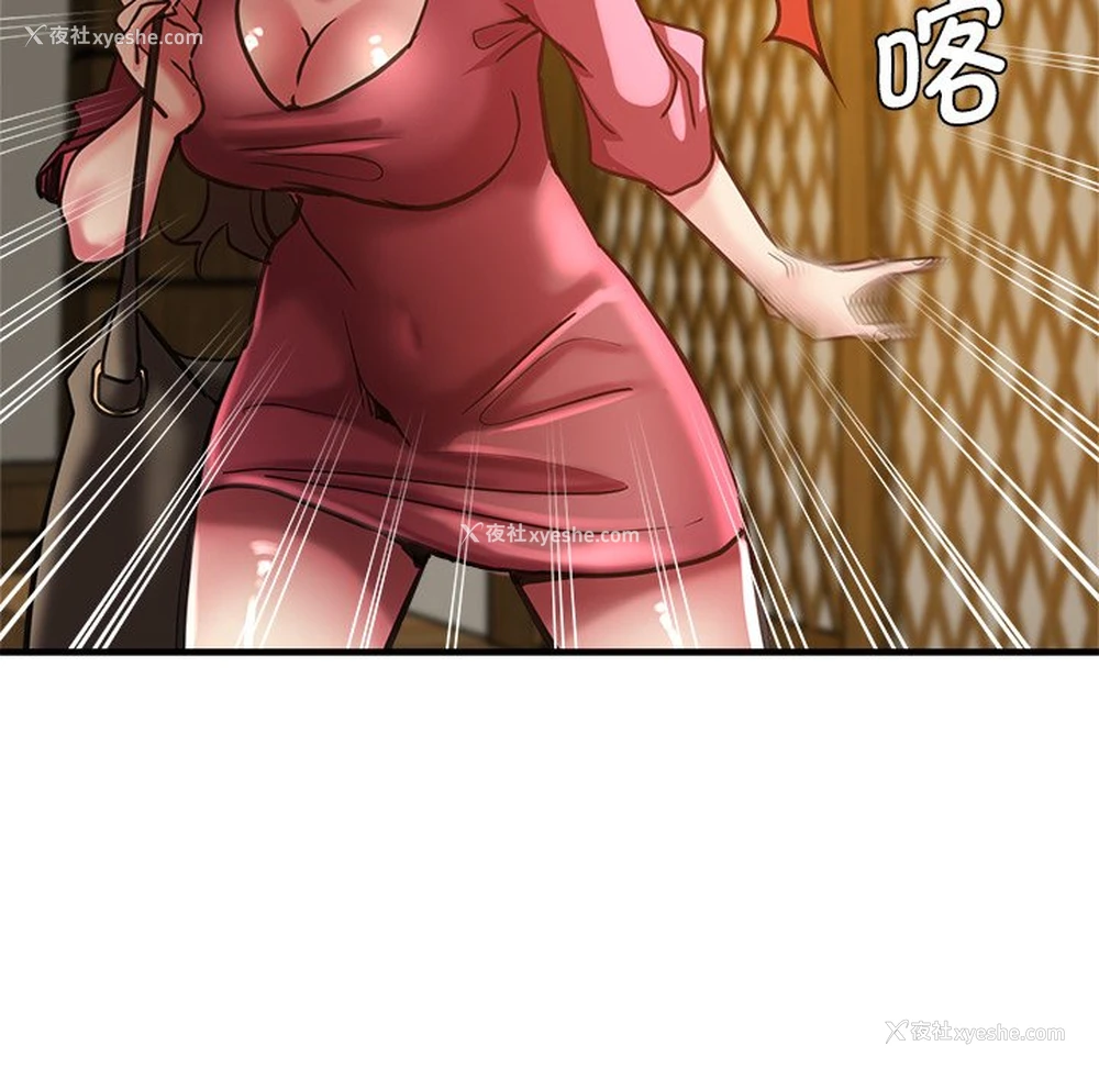 35P - 瑜珈初体验