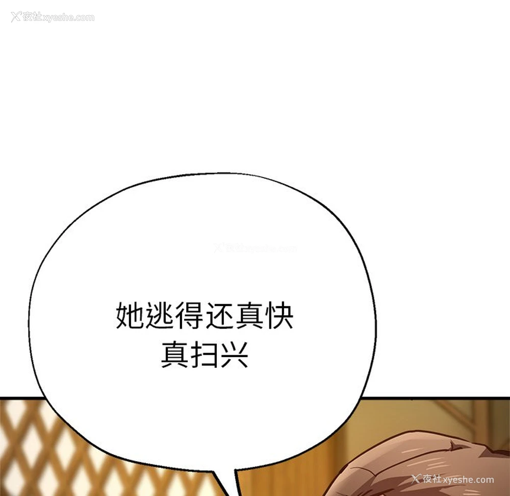 36P - 瑜珈初体验
