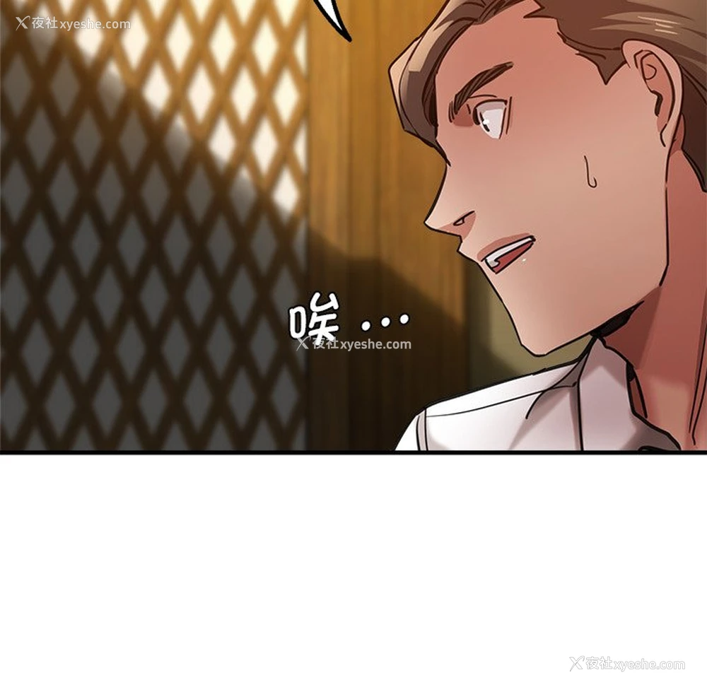 37P - 瑜珈初体验