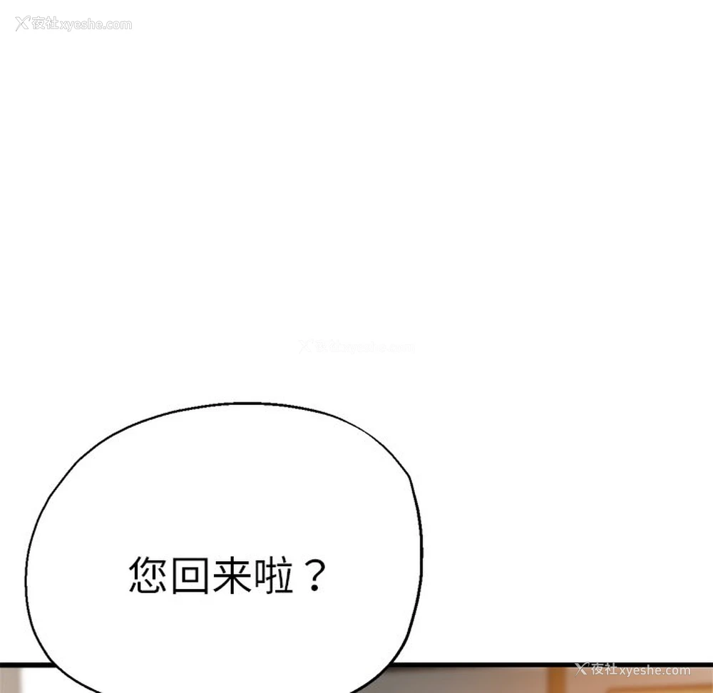 43P - 瑜珈初体验