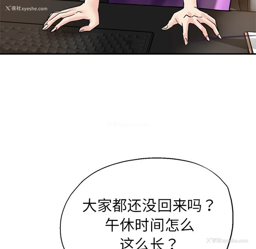 45P - 瑜珈初体验