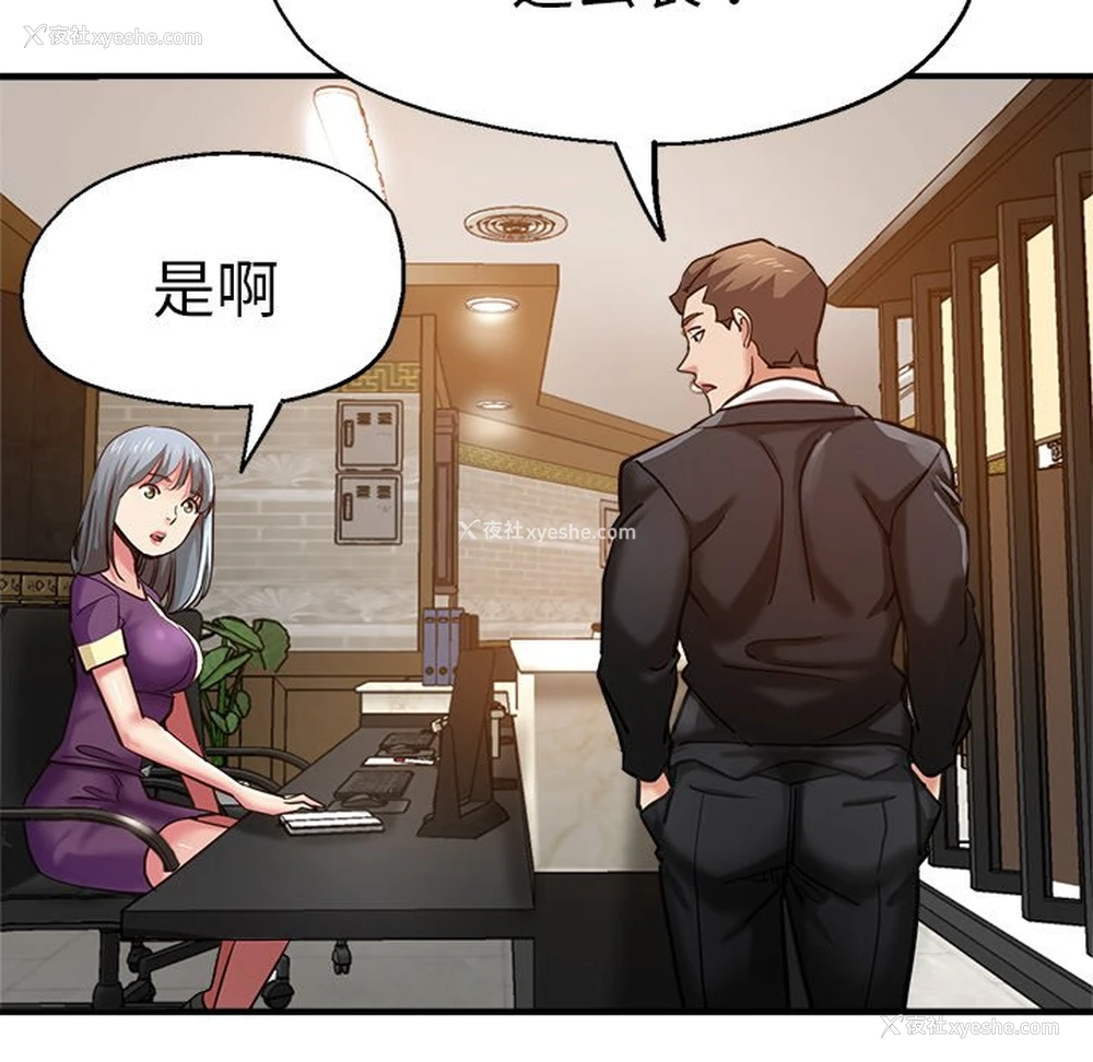 46P - 瑜珈初体验