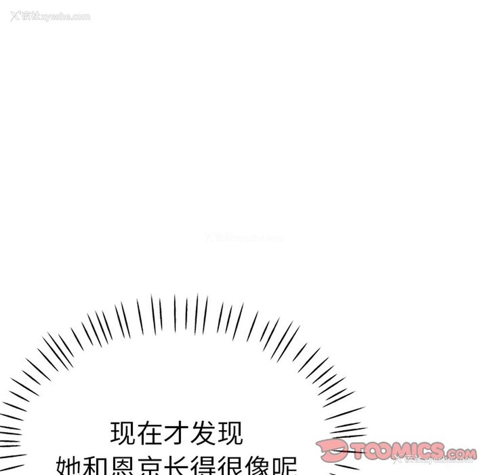 47P - 瑜珈初体验