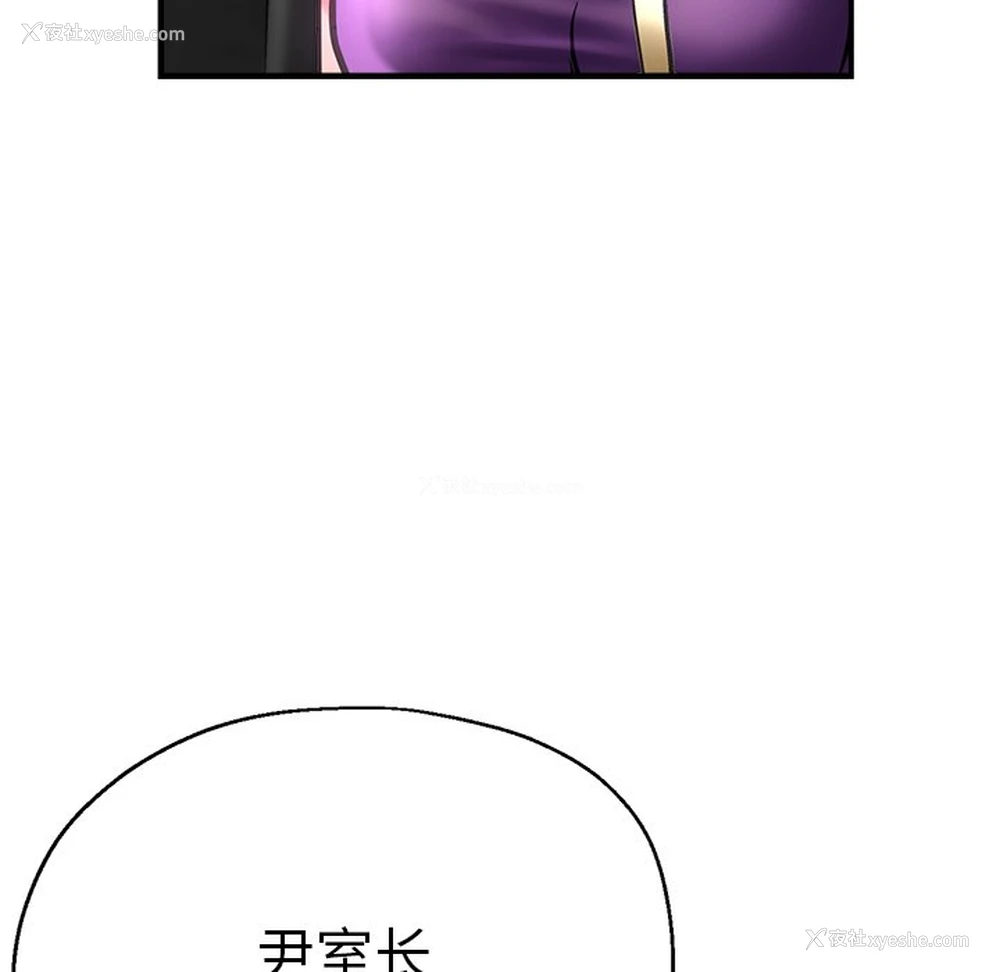 49P - 瑜珈初体验